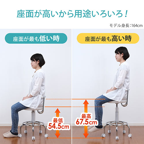 【組立簡単】キッチンチェア PVCレザー生地 キャスター 固定脚 足置きリング付き ホワイト