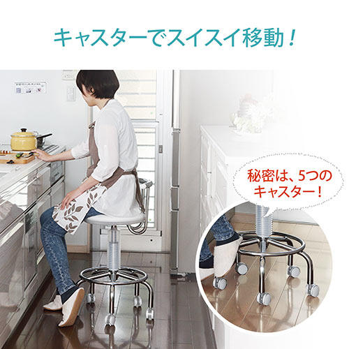 【組立簡単】キッチンチェア PVCレザー生地 キャスター 固定脚 足置きリング付き ホワイト