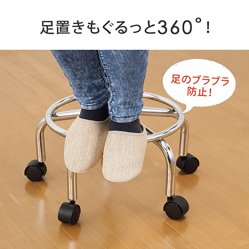 【組立簡単】キッチンチェア PVCレザー生地 キャスター 固定脚 足置きリング付き ホワイト