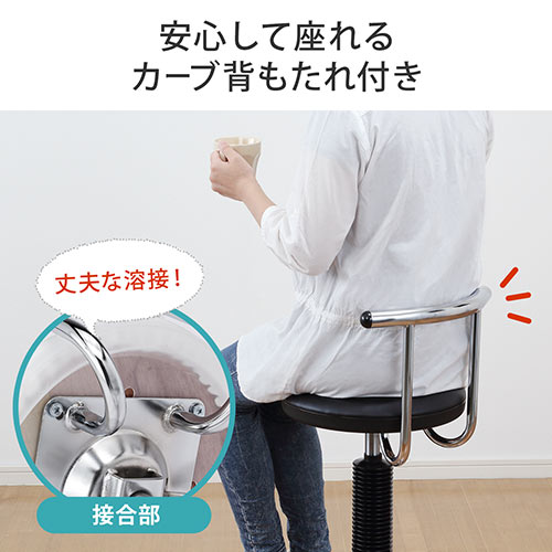 【組立簡単】キッチンチェア PVCレザー生地 キャスター 固定脚 足置きリング付き ホワイト