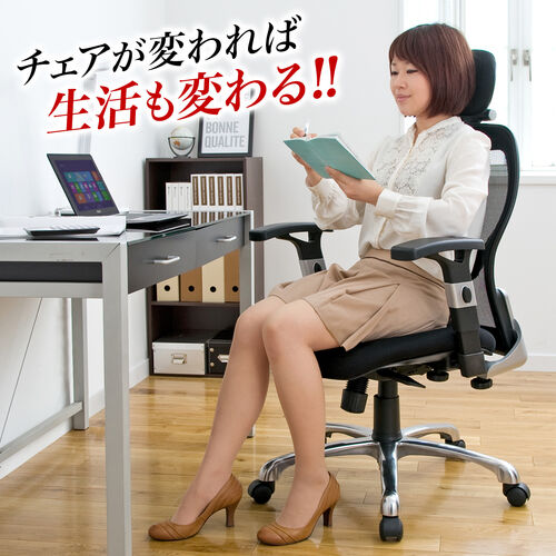 【アウトレット】多機能ワークチェア ハイバック シンクロロッキング アームレスト付き ブラック