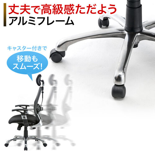 【アウトレット】多機能ワークチェア ハイバック シンクロロッキング アームレスト付き ブラック