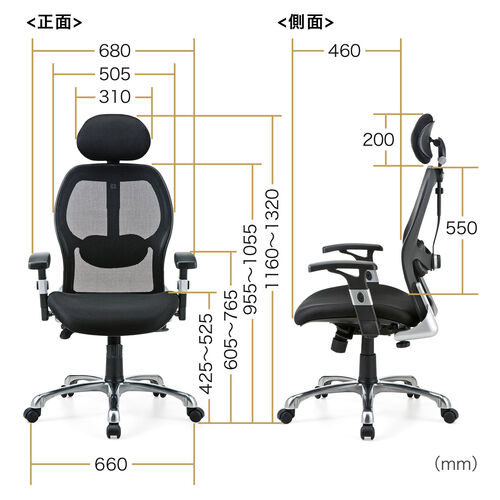 【アウトレット】多機能ワークチェア ハイバック シンクロロッキング アームレスト付き ブラック