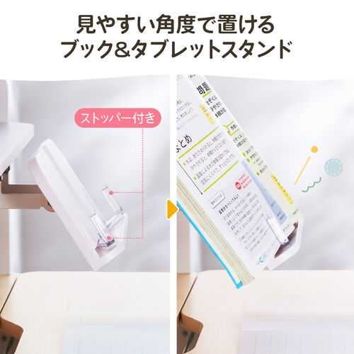 学習机 多機能 手動昇降 チルト天板 シェルフ付 ライトブラウン