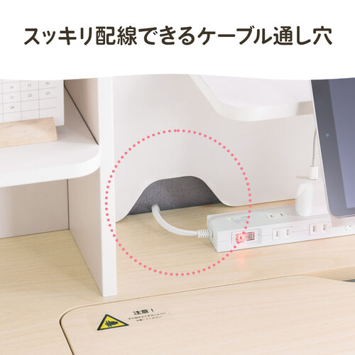 学習机 多機能 手動昇降 チルト天板 シェルフ付 ライトブラウン