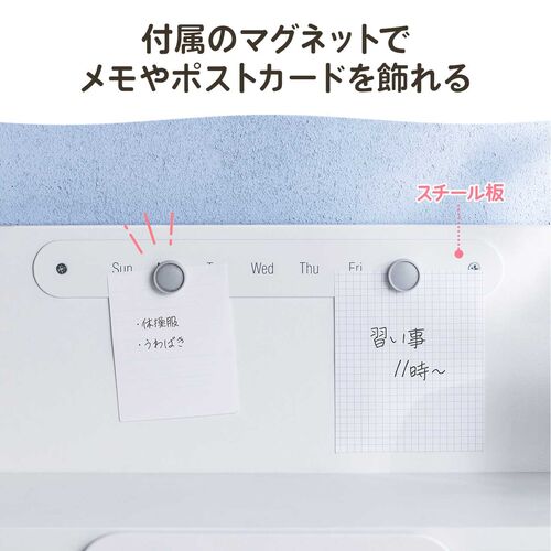 学習机 多機能 手動昇降 チルト天板 シェルフ付き ホワイト