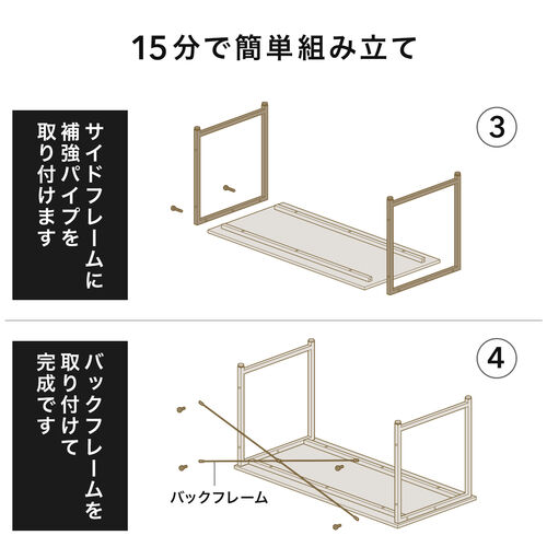 ワークデスク 幅120cm 奥行60cm ブラウン