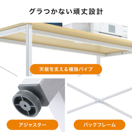 ワークデスク 幅120cm 奥行60cm ライトブラウン