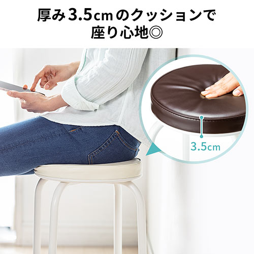 スツール 丸椅子 クッション 軽量 コンパクト スタッキング パイプ 背もたれなし ブラウン おしゃれ