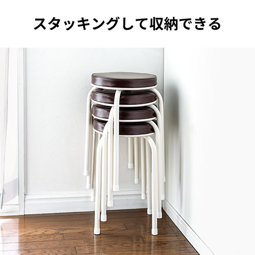 スツール 丸椅子 クッション 軽量 コンパクト スタッキング パイプ 背もたれなし ブラウン おしゃれ