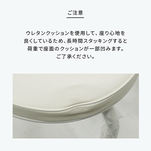 スツール 丸椅子 クッション 軽量 コンパクト スタッキング パイプ 背もたれなし ブラウン おしゃれ