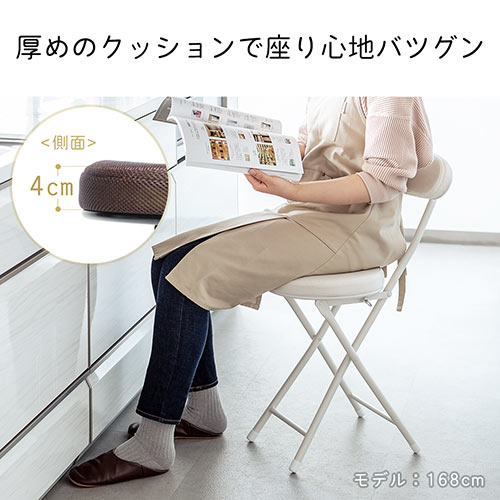 キッチンチェア 折りたたみイス 軽量 メッシュ生地 背もたれつき ブラック