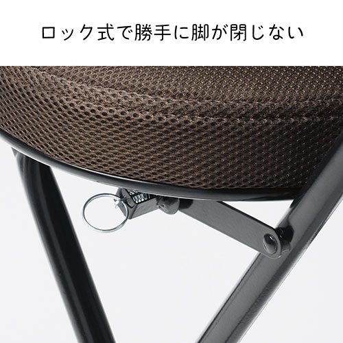 キッチンチェア 折りたたみイス 軽量 メッシュ生地 背もたれつき ブラック