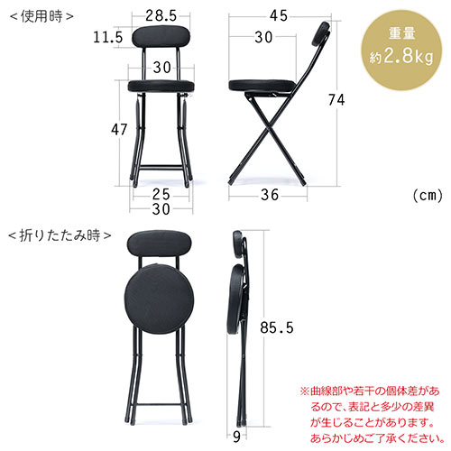 キッチンチェア 折りたたみイス 軽量 メッシュ生地 背もたれつき ブラック