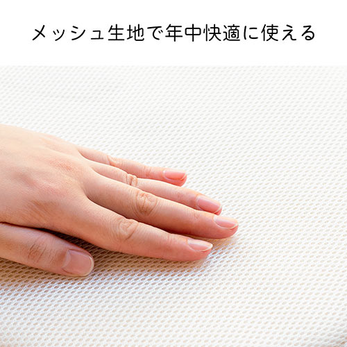キッチンチェア 折りたたみイス 軽量 メッシュ生地 背もたれつき ブラウン