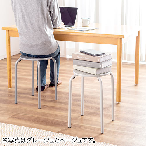 スチールスツール 高さ44cm おしゃれ 丸椅子 ベージュ