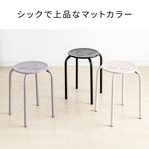 スチールスツール 高さ44cm おしゃれ 丸椅子 ブラック