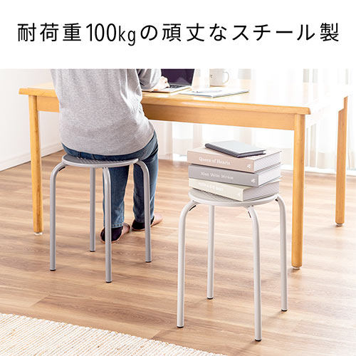 スチールスツール 高さ44cm おしゃれ 丸椅子 ブラック