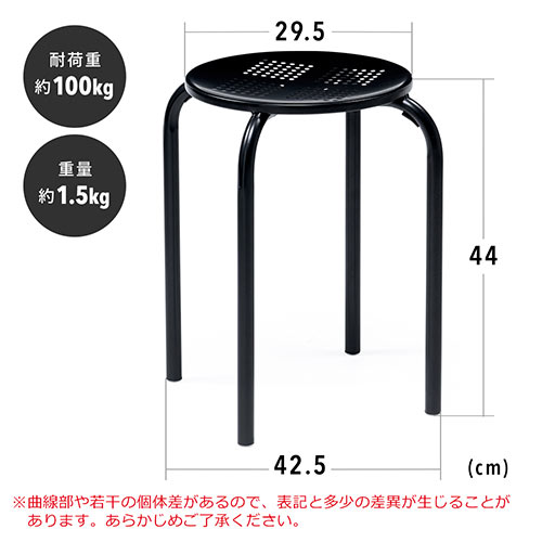 スチールスツール 高さ44cm おしゃれ 丸椅子 ブラック