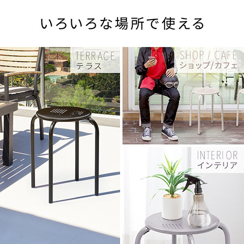 スチールスツール 高さ44cm おしゃれ 丸椅子 グレージュ