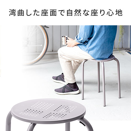 スチールスツール 高さ44cm おしゃれ 丸椅子 グレージュ