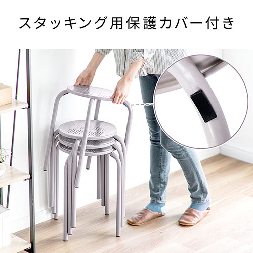 スチールスツール 高さ44cm おしゃれ 丸椅子 グレージュ