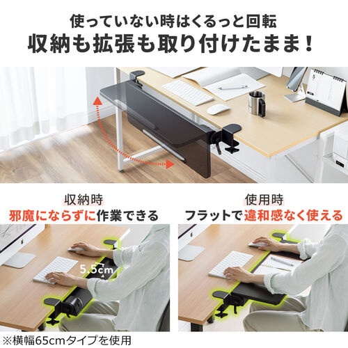 デスクエクステンダー 机 天板拡張 後付 折りたたみ デスクエクステンション テーブル拡張 クランプ固定 幅80cm 奥行き23cm