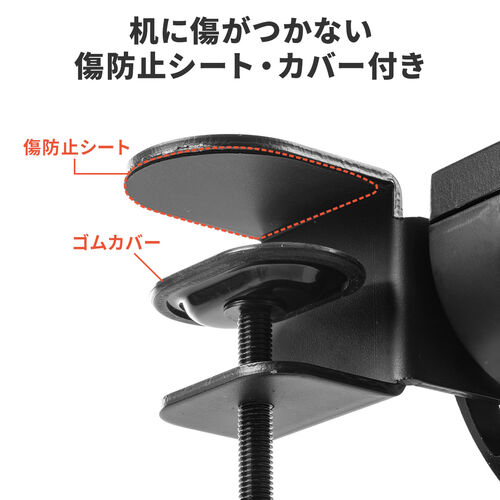 デスクエクステンダー 机 天板拡張 後付 折りたたみ デスクエクステンション テーブル拡張 クランプ固定 幅80cm 奥行き23cm