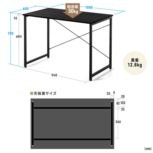 ワークデスク3 幅100cm 奥行60cm ブラック