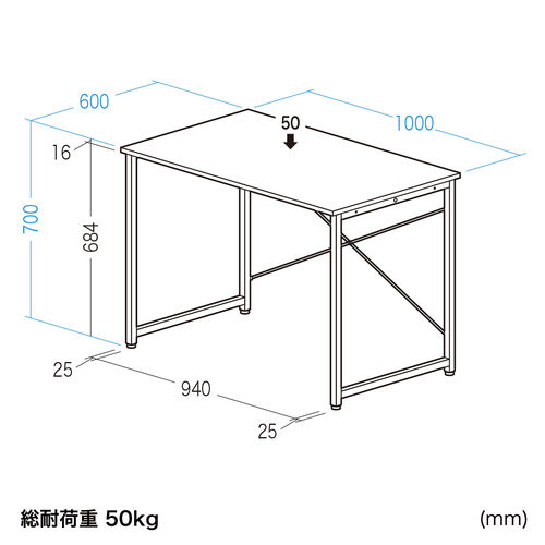 ワークデスク3 幅100cm 奥行60cm ブラック