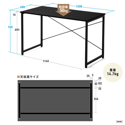 ワークデスク3 幅120cm 奥行60cm ブラック