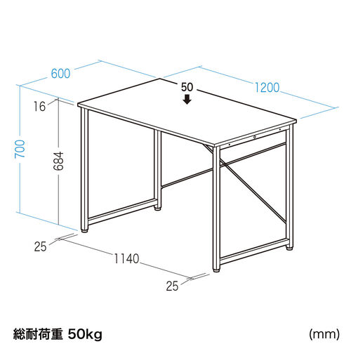 ワークデスク3 幅120cm 奥行60cm ブラック