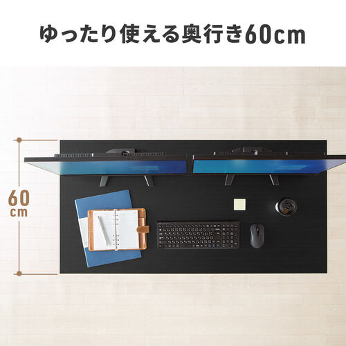 ワークデスク3 幅140cm 奥行60cm ブラック