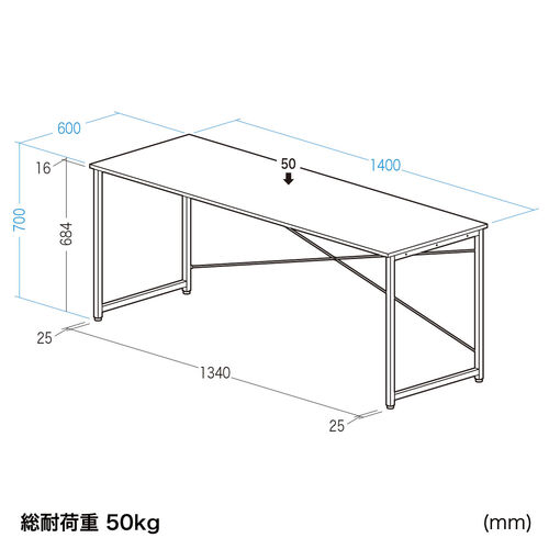 ワークデスク3 幅140cm 奥行60cm ブラック