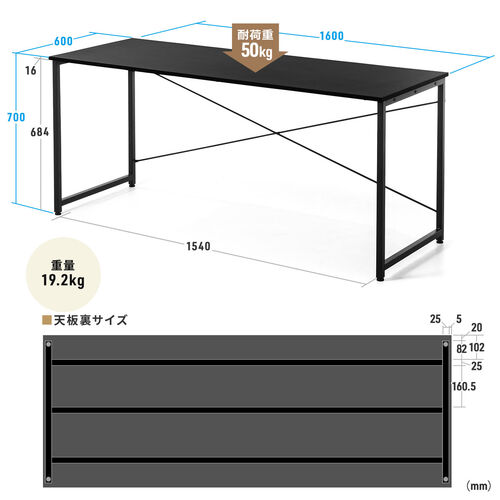 ワークデスク3 幅160cm 奥行60cm ブラック