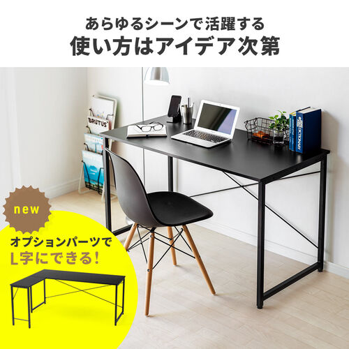 ワークデスク3 幅180cm 奥行60cm ブラック