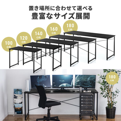 ワークデスク3 幅180cm 奥行60cm ブラック