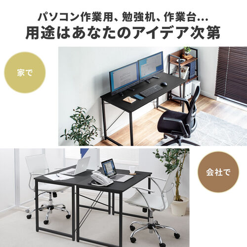 ワークデスク3 幅180cm 奥行60cm ブラック