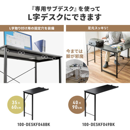 ワークデスク3 幅180cm 奥行60cm ブラック