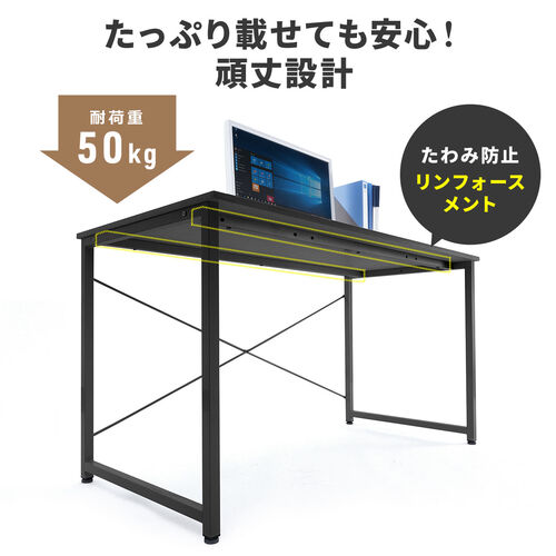 ワークデスク3 幅180cm 奥行60cm ブラック
