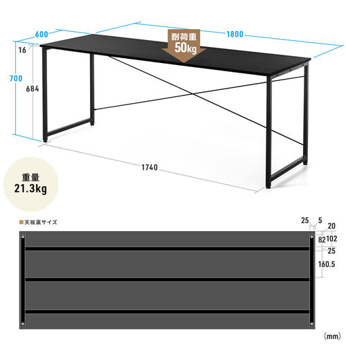 ワークデスク3 幅180cm 奥行60cm ブラック