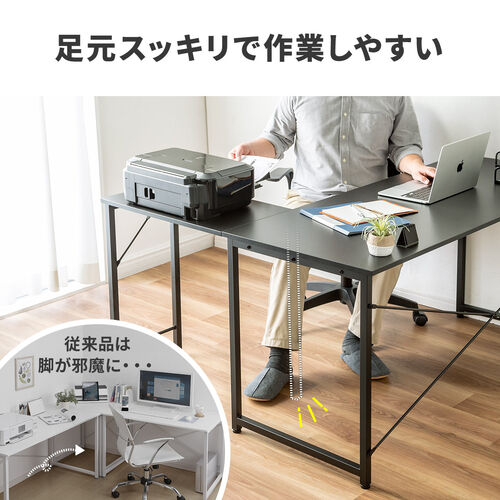 サブデスク シンプルデスク専用サブデスク L字デスク ブラック 幅40cm 奥行90cm ねじ固定