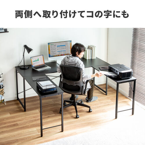 サブデスク シンプルデスク専用サブデスク L字デスク ブラック 幅40cm 奥行90cm ねじ固定