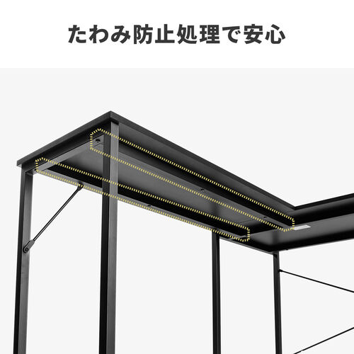 サブデスク シンプルデスク専用サブデスク L字デスク ブラック 幅40cm 奥行90cm ねじ固定