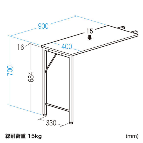 サブデスク シンプルデスク専用サブデスク L字デスク ブラック 幅40cm 奥行90cm ねじ固定