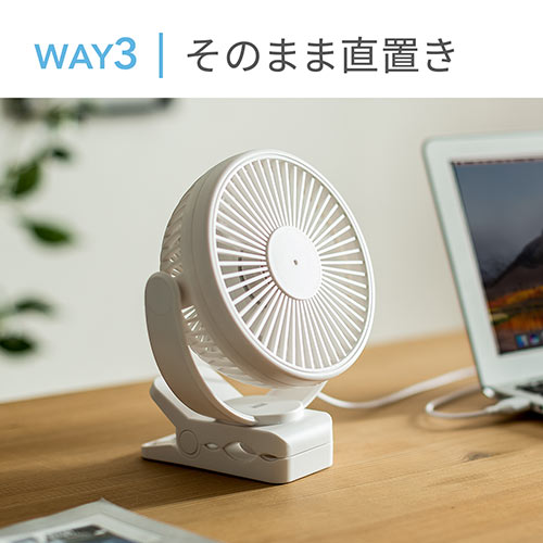 USB扇風機 USB充電式 クリップ固定 マグネット固定 3WAY ブラック