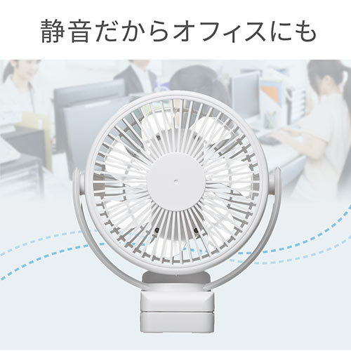 USB扇風機 USB充電式 クリップ固定 マグネット固定 3WAY ブラック