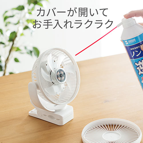 USB扇風機 USB充電式 クリップ固定 マグネット固定 3WAY ブラック