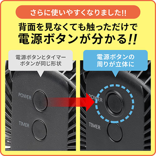 USB扇風機 USB充電式 クリップ固定 マグネット固定 3WAY ブラック
