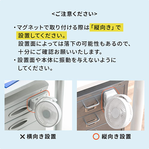 USB扇風機 USB充電式 クリップ固定 マグネット固定 3WAY ブラック